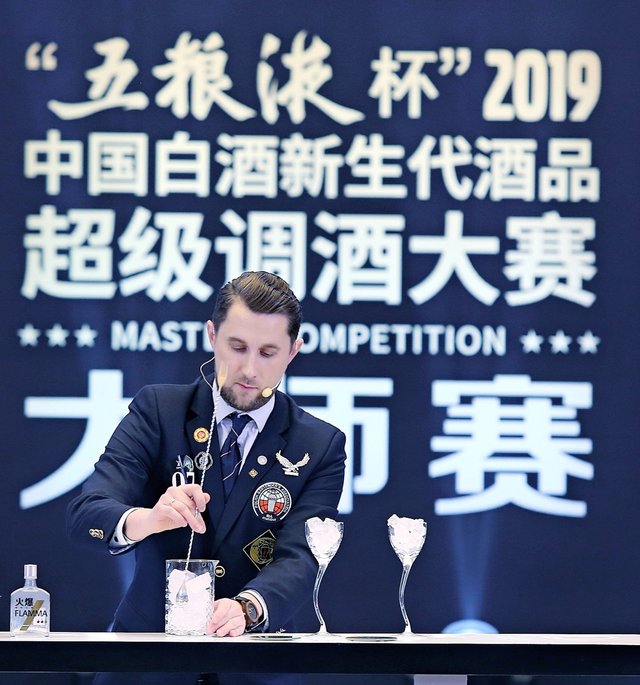 Wuliangye Masters Cup Cocktail Competition 2019