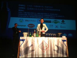 20th GOLDEN CUP COCKTAIL COMPETITION - TAJWAN 2014